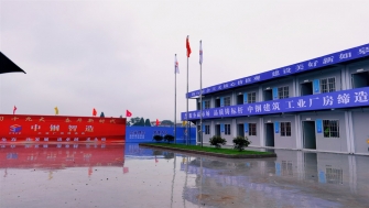 南通中鋼 - 6月份新增項目部三個，總建筑面積約六萬平方米